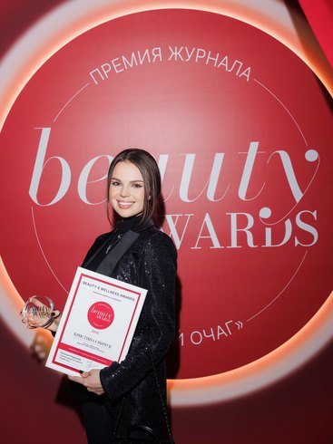Novy Ochag Hosted 2025 Beauty & Wellness Awards