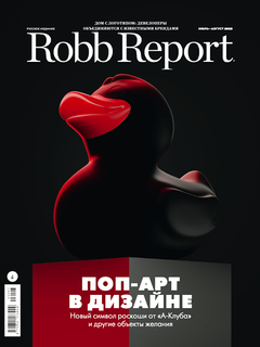 Robb Report on Novikov Premium TV Channel