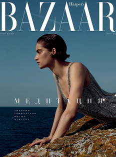 Harper’s Bazaar в августе: медитация