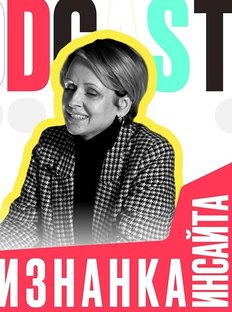 Domashny Ochag Appeared on The Other Side of Insight Podcast by the Adindex portal