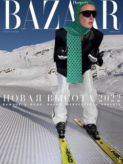 Harper’s Bazaar in January: New Heights of 2022