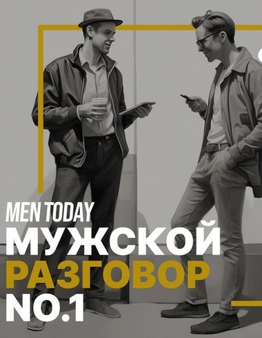 Men Today Podcast Ranked in Yandex.Music Top 100
