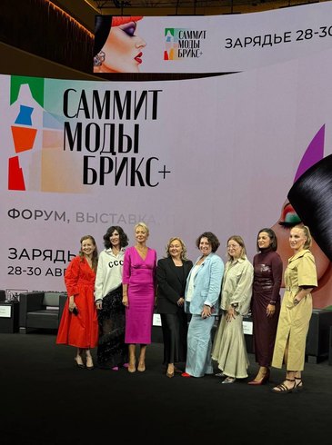 Наталья Веснина на Саммите моды БРИКС+