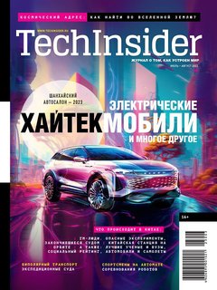 TechInsider in Summer: The Supertech behind the Great Wall of China