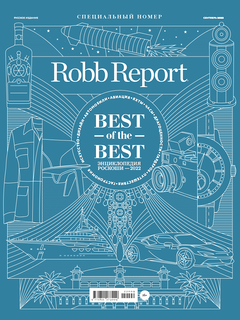 Robb Report in September: The Best of the Best