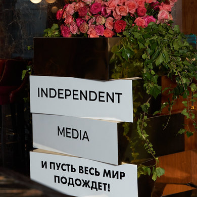 Let the Whole World Wait: Inside Independent Media’s Party at SPIEF-25