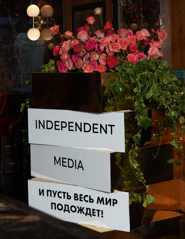Let the Whole World Wait: Inside Independent Media’s Party at SPIEF-25