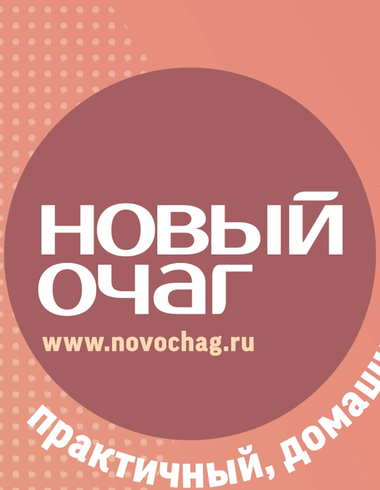 At Least You Have This: Advertising Campaign for Novochag.ru
