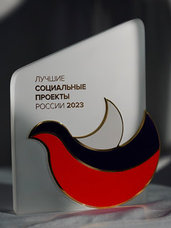 TechInsider – лауреат премии «Лучшие социальные проекты России»