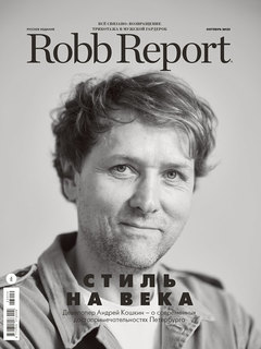 Robb Report in October: Style for the Ages