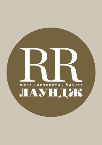 RR Luxury. Personalities. Business Pop-up Lounge Returned to 2026 SPIEF