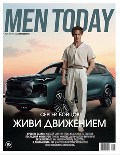 Men Today in Summer: Embrace Movement