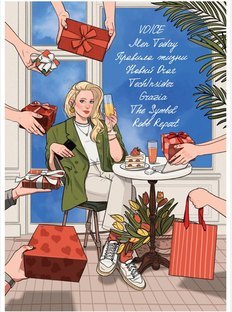 Happy Women’s Day!