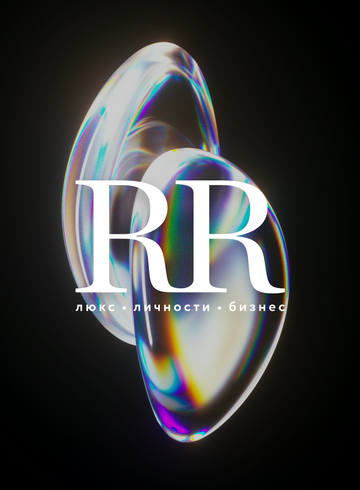 «RR. Люкс.Личности. Бизнес» рекомендует