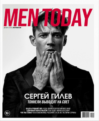 The December Edition of Men Today is Out