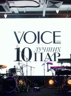 It’s Love – The VOICE Award: The Top 10 Couples