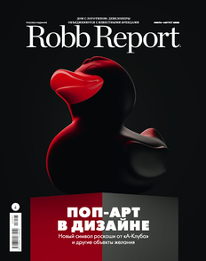 Robb Report на премиальном канале Novikov TV