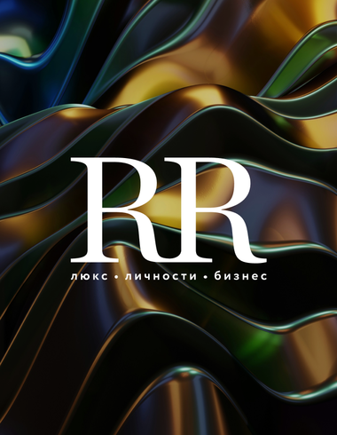 RR на ПМЭФ-2024