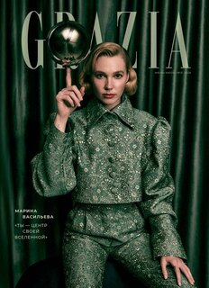 Вышла новая Grazia
