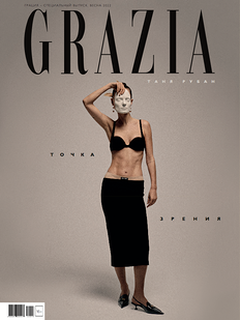 Grazia Spring Special: Point of View