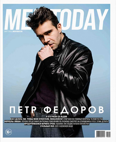 Men Today in March: The Iceman Cometh