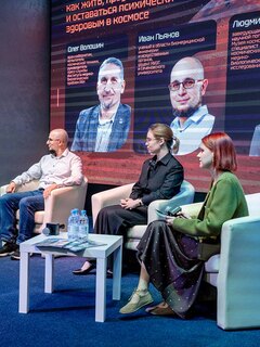 TechInsider Holds Space-Themed Public Talk