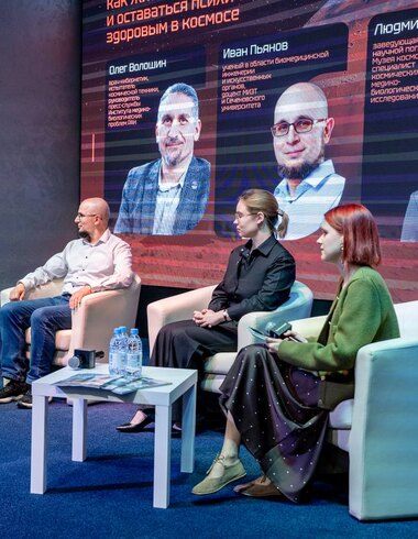 TechInsider Holds Space-Themed Public Talk