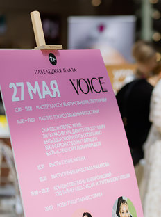 Follow Your Dream together with The VOICE