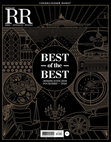 RR Luxury – Personalities – Business in September: Best of the Best