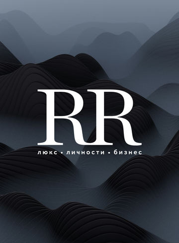 Recommended by RR and The Symbol