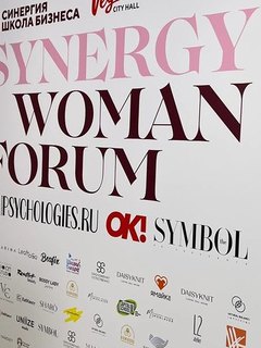 Soft Power: The Symbol is General Media Partner of the Sixth Synergy Woman Forum