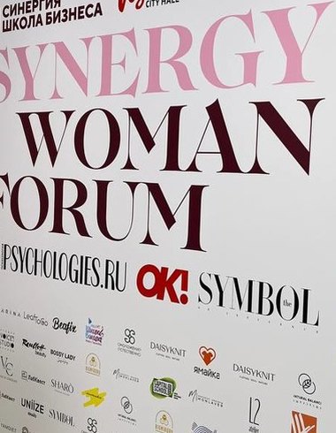 Soft Power: The Symbol is General Media Partner of the Sixth Synergy Woman Forum
