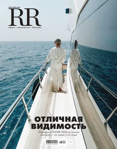 Новый «RR Люкс.Личности.Бизнес»: отличная видимость