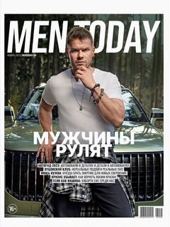 Men Today in November: Men Rule