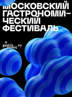The Siberian Express: Grazia and The Symbol are Partners of MGF