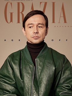 Special Fall Edition of Grazia: Age Of
