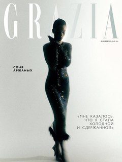 Grazia в ноябре: самые теплые тренды