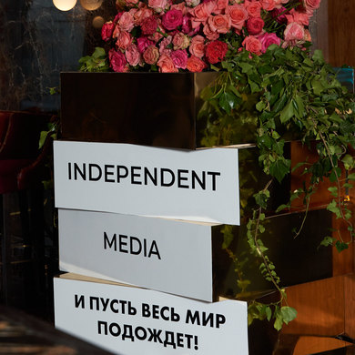 И пусть весь мир подождет: как прошла вечеринка Independent Media на ПМЭФ-25