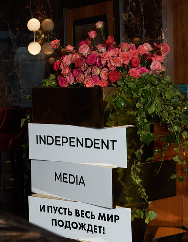 И пусть весь мир подождет: как прошла вечеринка Independent Media на ПМЭФ-25