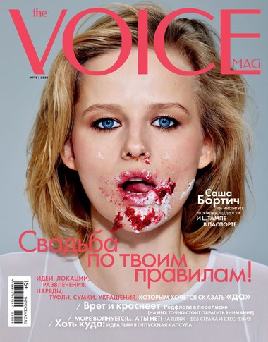 Новый VOICE: свадьба по твоим правилам!