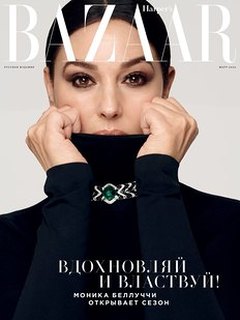 Harper’s Bazaar in March: Get Inspired and Conquer!