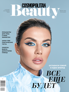 Cosmopolitan Beauty in Spring: The Rest is Yet to Come