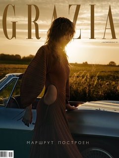 Большой модный номер Grazia: маршрут построен