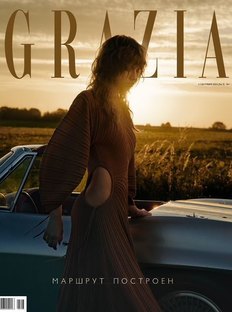Large Fashion Issue from Grazia: The Route is Set