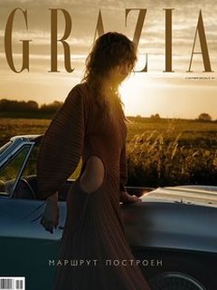 Large Fashion Issue from Grazia: The Route is Set