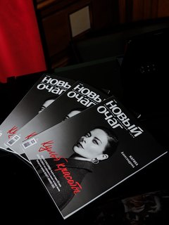 Novy Ochag Hosts Brunch Presentation