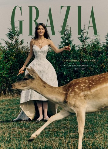 Вышла новая Grazia