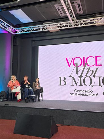 VOICE на конференции «Digital-коммуникации России 2025»