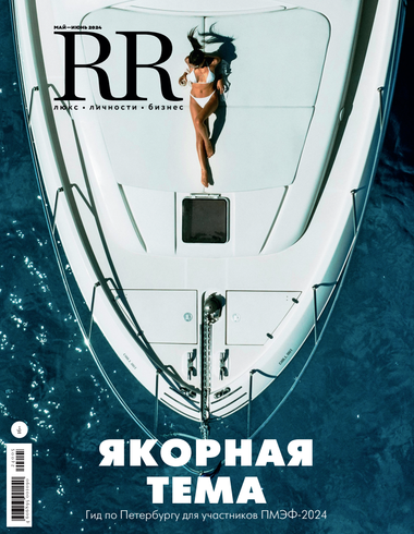 New Issue of RR Luxury – Personalities – Business: Anchors Away!