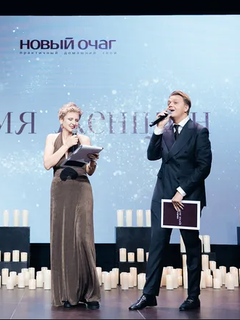 Novy Ochag Presented Its 2025 Women’s Time Award